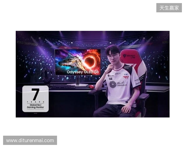 三星连续七年稳居全球电竞显示器市场榜首