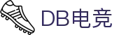 DB电竞(DBGame)官方网站-华语电竞行业引领者